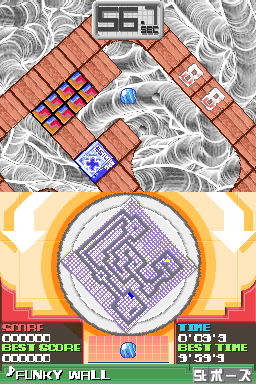 Screenshot Labyrinth