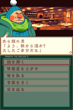 Screenshot Bokura no Taiyou : Django & Sabata