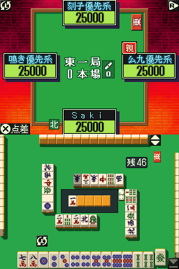 Screenshot Mahjong