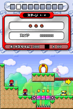 Screenshot Mario vs. Donkey Kong 2 : La marche des Mini