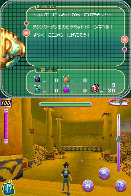 Screenshot Bienvenue chez les Robinson