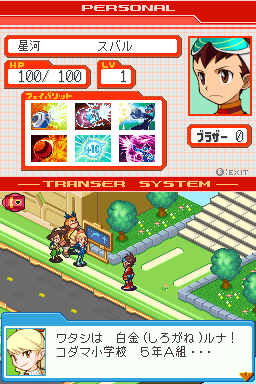 Screenshot Mega Man Star Force - Leo