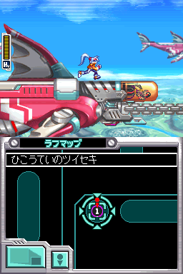 Screenshot Mega Man ZX - Advent