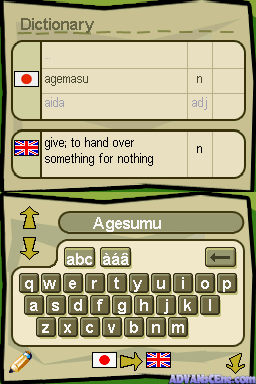 Screenshot Mind Your Language - Apprends le Japonais !