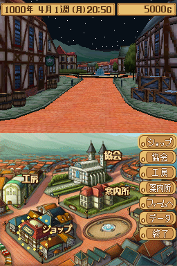Screenshot Monster Rancher DS
