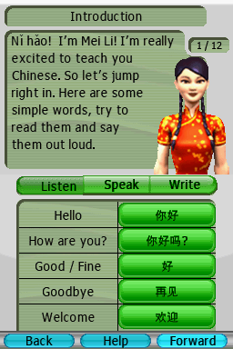 Screenshot My Chinese Coach : Learn to Speak Chinese