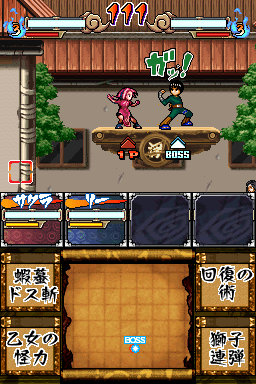 Screenshot Naruto : Ninja Council - European Version