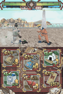 Screenshot Naruto - Ninja Destiny
