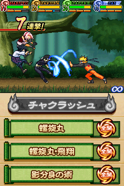 Screenshot Naruto Shippuden: Shinobi Rumble!!