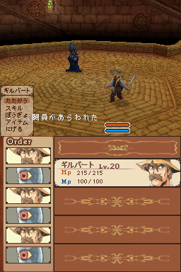 Screenshot Nostalgeo no Kaze