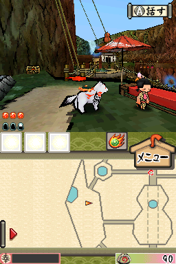 Screenshot Ōkamiden