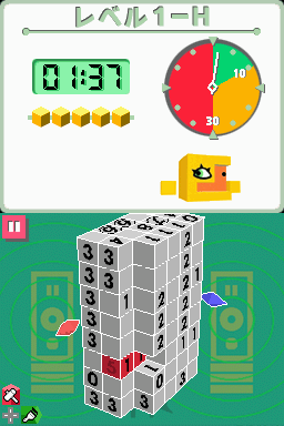 Screenshot Picross 3D