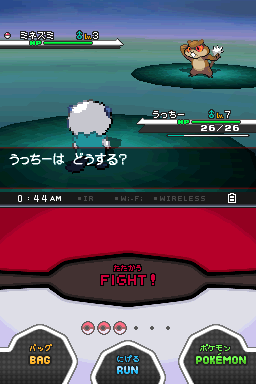 Screenshot Pokémon - Version Noire