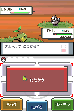 Screenshot Pokemon - Version Diamant