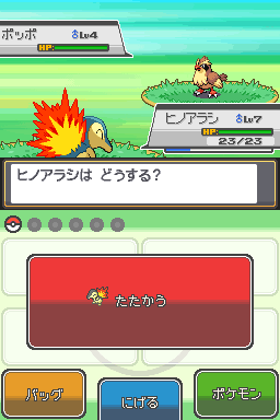 Screenshot Pokémon Version Argent: SoulSilver