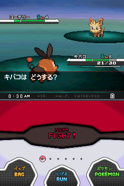 Screenshot Pokémon - Version Blanche
