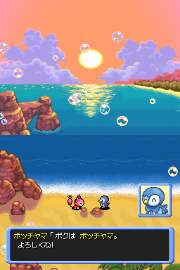 Screenshot Pokémon Donjon Mystère : Explorateurs du Temps