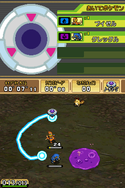 Screenshot Pokémon Ranger : Sillages de Lumière