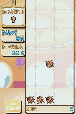 Screenshot Pokémon Link!