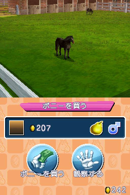 Screenshot Pony Friends