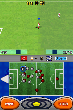 Screenshot Pro Evolution Soccer 2008