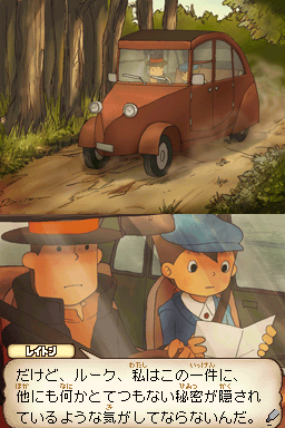 Screenshot Professeur Layton et l'Étrange Village