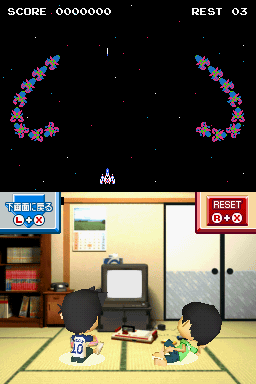 Screenshot Retro Game Challenge
