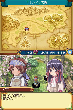 Screenshot Rune Factory - A Fantasy Harvest Moon