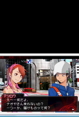 Screenshot Shin Megami Tensei - Devil Survivor