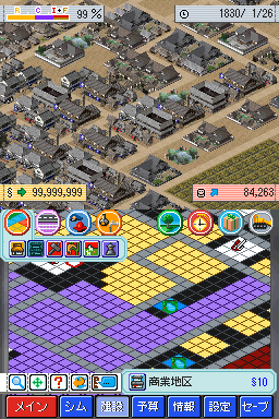 Screenshot SimCity - Creator