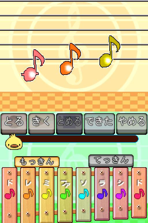 Screenshot Mes 1ers Jeux - Filles