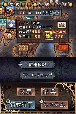 Screenshot Spectral Force - Genesis