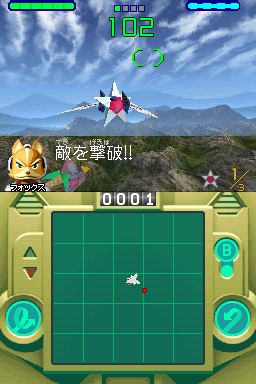 Screenshot Star Fox Command