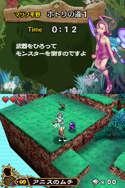 Screenshot Steal Princess : Touzoku Oujo