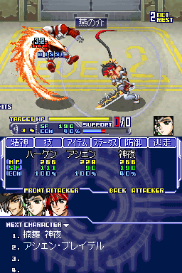 Screenshot Super Robot Wars OG Saga : Endless Frontier
