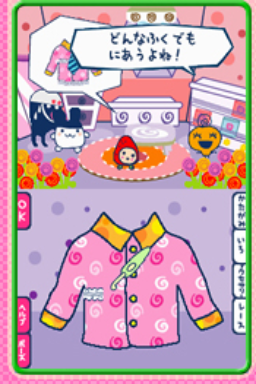 Screenshot Tamagotchi no Puchi Puchi Omisecchi Gohi-Kini