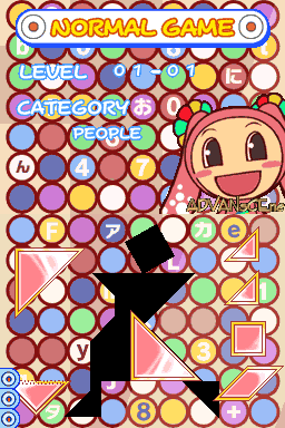 Screenshot Tangram Mania