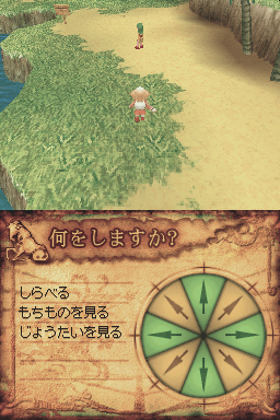 Screenshot Tao's Adventure : Curse of the Demon Seal