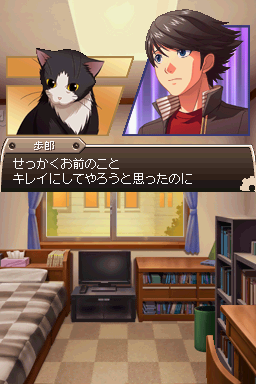 Screenshot Cave du Temps