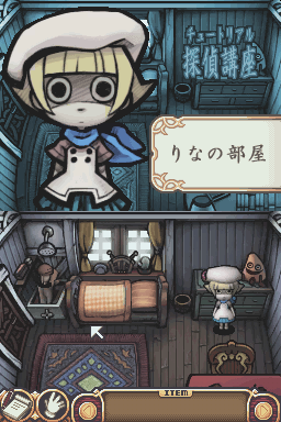 Screenshot Mystery Detective
