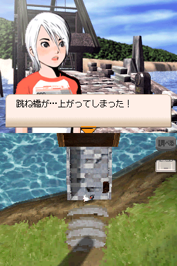 Screenshot Another Code : Mémoires Doubles
