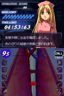 Screenshot Trauma Center - Under the Knife