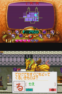 Screenshot Wario : Master of Disguise