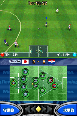 Screenshot Pro Evolution Soccer 6