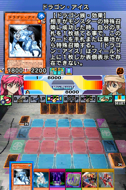 Screenshot Yu-Gi-Oh! 5D's - Stardust Accelerator - World Cham