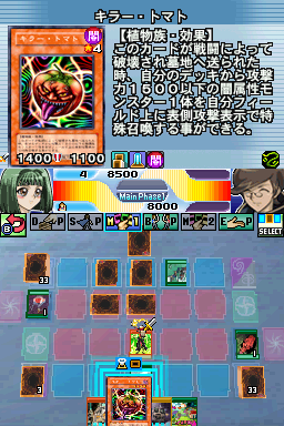 Screenshot Yu-Gi-Oh! 5D's : World Championship 2010 : Reverse of Arcadia