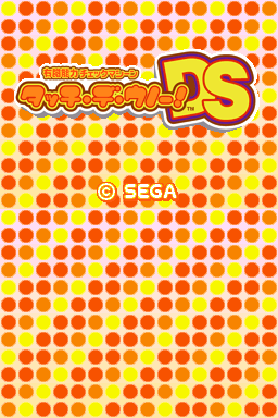 Screenshot Brain Assist