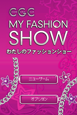 Screenshot Charm Girls Club - My Fashion Show