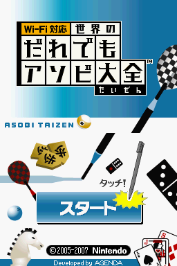 Screenshot 42 Jeux Indémodables