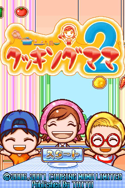 Screenshot Cooking Mama 2 : Tous à Table !